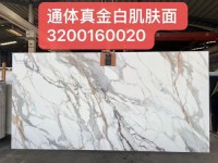 Full body color 20mm thick sintered stone slabs.optimustone hotel furniture