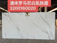 Full body color 20mm thick sintered stone slabs,optimustone free silicon panel