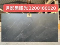 Full color 20mm thick sintered stone slabs,optimustone stone benchtop